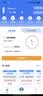 飞猫M1 移动免插卡随身wifi6便携式热点4g路由器车载无线热点上网卡托笔记本上网宝新款 实拍图