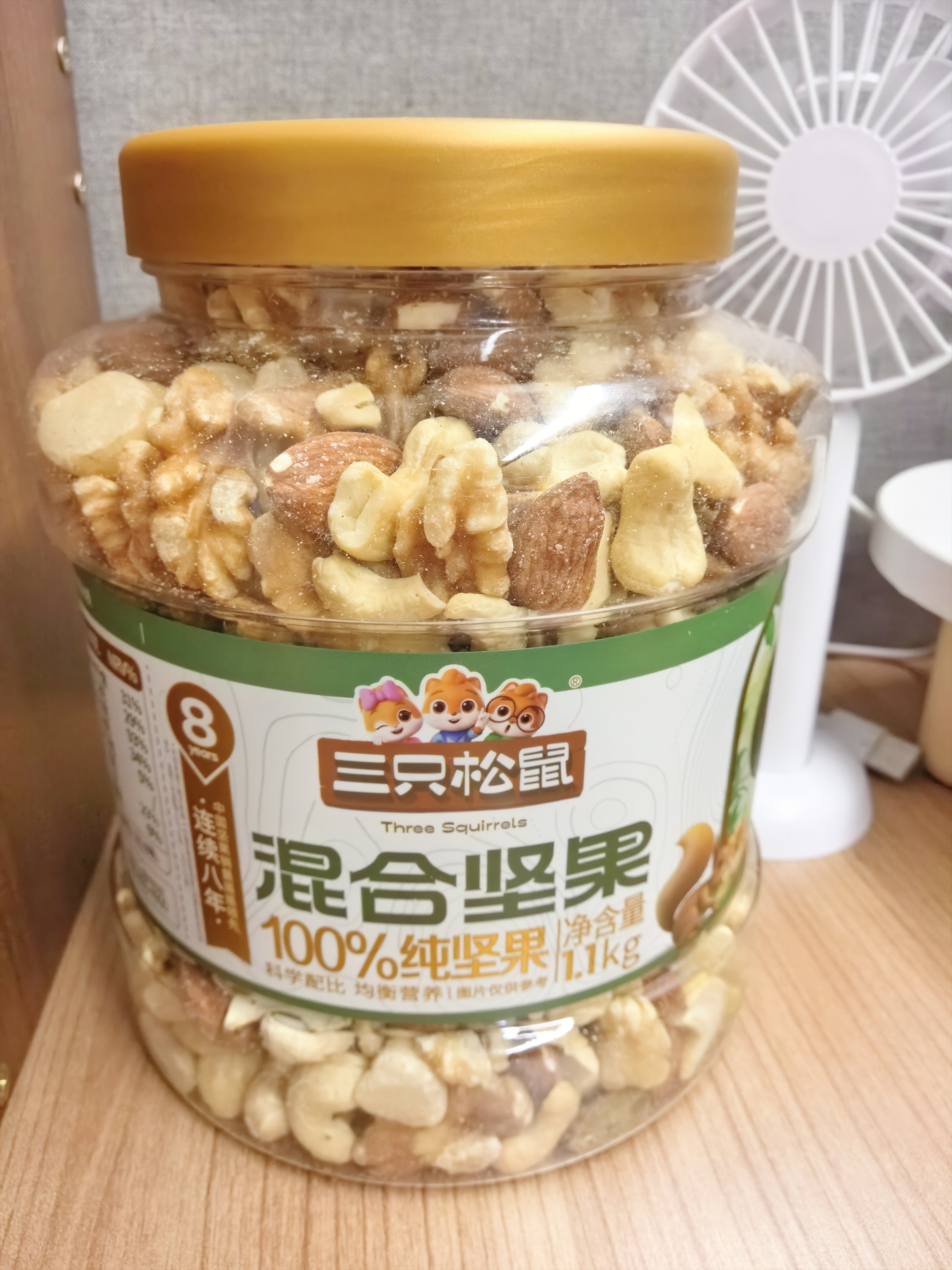 三只松鼠每日坚果纯坚果1.1KG/罐开心果腰果夏威夷果休闲零食中秋团购送礼 实拍图