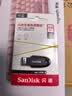 Sandisk闪迪64GB USB3.2 U盘 CZ550黑色 读速100MB/s 安全加密 数据恢复 学习办公电脑车载 高速大容量优盘 实拍图