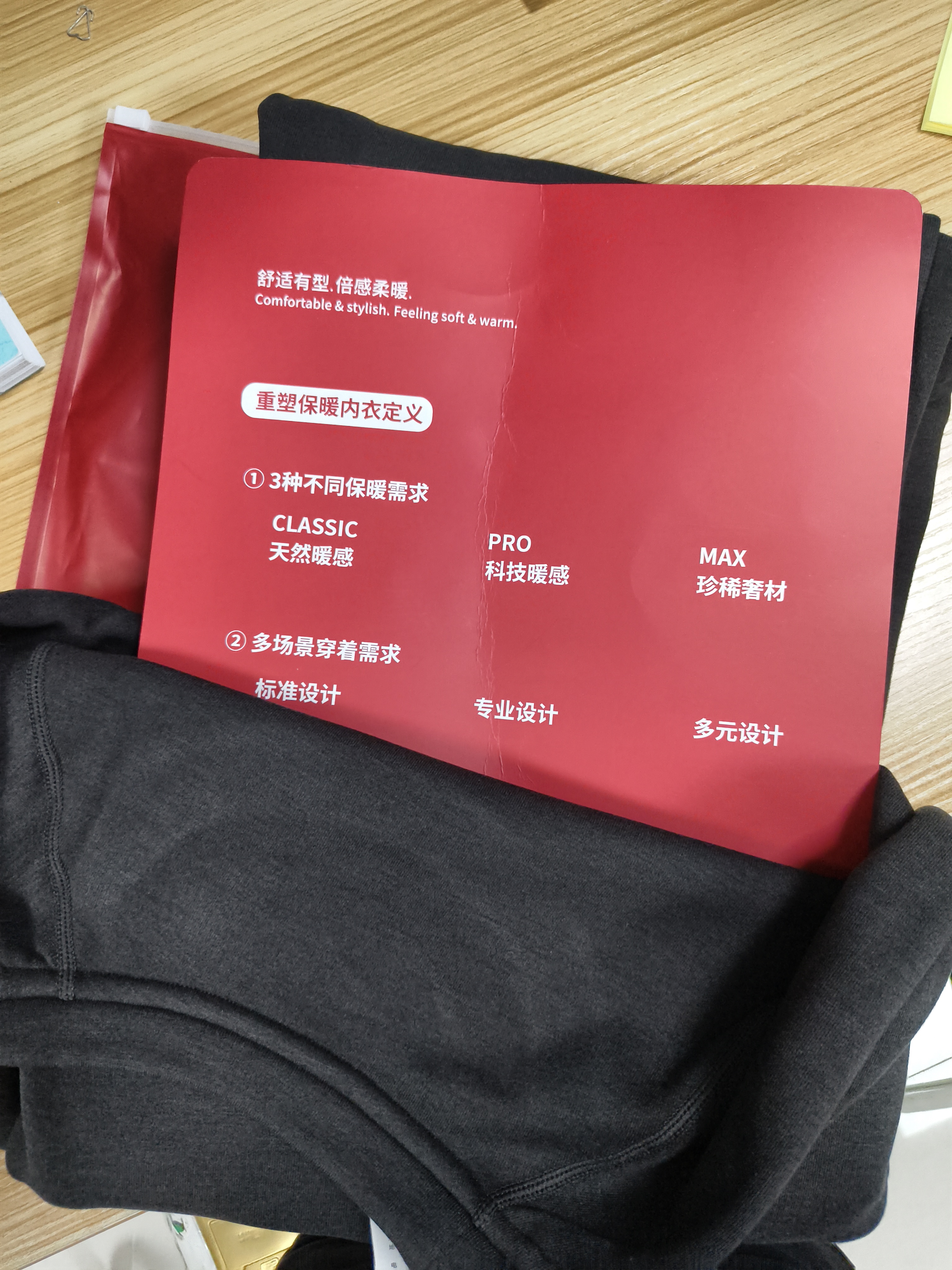 京东京造【发热 抑菌 倍暖】加绒加厚男式保暖内衣男秋衣秋裤男 炭灰色M 实拍图