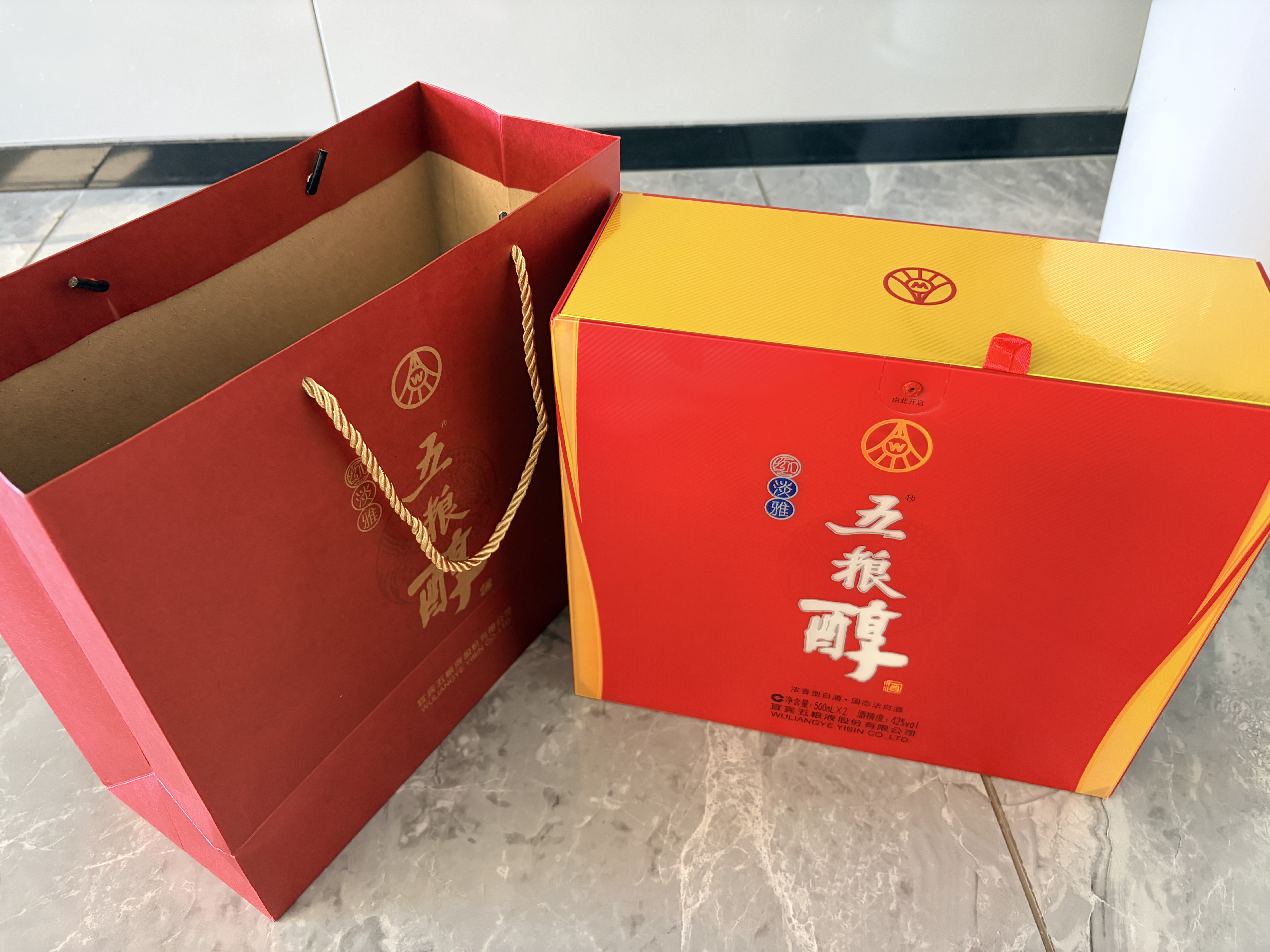 五粮液股份 五粮醇红淡雅礼盒42度浓香型白酒500ml 2瓶礼盒中秋送礼 实拍图