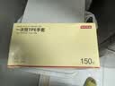 京东京造 一次性手套 食品级加厚TPE手套 龙虾烧烤露营家用餐饮【150只】 实拍图