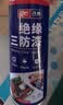 浅新（QIANXIN）三防漆绝缘漆 防潮透明快干防水主板绝缘自喷漆耐高温三防胶 透明 450ml 优等品 环保 实拍图