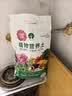 漫生活16L进口三角梅专用营养土花土园艺种菜土种植土花卉有机土绿植土 实拍图