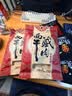 张飞 麻辣牛肉100g 四川旅游特产小吃 川味休闲零食小吃 实拍图