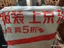 安踏不羁丨潮流厚底休闲鞋男鞋革面运动鞋复古老爹鞋增高鞋子男 实拍图