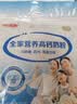 三元（SAN YUAN）全家营养高钙奶粉400克 生牛乳0蔗糖高钙 中老年女士学生营养品 实拍图