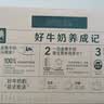 伊利金典纯牛奶 250ml*12盒 3.6g乳蛋白原生高钙中秋礼品礼盒装 5月 实拍图