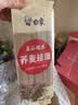 白象荞麦面低脂肪面条40%荞麦杂粮粗粮拌面荞麦挂面200g*8包 实拍图