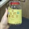 贡苑有机胎菊花茶 黄山头茬特级无硫熏无添加胎菊王搭金银花养生茶60g 实拍图