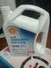 壳牌（Shell）长效防冻液汽车冷却液四季通用-30℃4kg (红色) 养车保养京东自营 实拍图