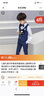 萝卜呗呗儿童西装套装男童礼服西装钢琴主持演出服花童礼服钢琴表演服西服 黑色外套+马甲+裤子+领带 140 建议体重50-58斤 实拍图