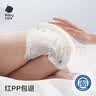babycare皇室狮子王国弱酸纸尿裤中号M50片(6-11kg)婴儿尿不湿亲肤透气 实拍图