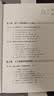 深入浅出人工智能：AI入门的第一本书 适合零基础的AI入门启蒙读物 2025年信息通信科普/教育精品图书 清华大学出版社 2025年度好书入围 实拍图