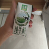 伊利【新鲜日期】金典纯牛奶整箱 200ml*12盒3.6g乳蛋白礼盒装 6月 实拍图
