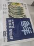 鲜京采 50/60厄瓜多尔白虾 去冰净重3.3斤 82-99只/盒 中秋送礼 实拍图
