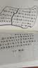帛书老子道德经（德道经）楼宇烈主编正版老子校注羊皮卷一册【善品堂藏书】 实拍图