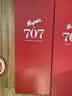 奔富（Penfolds）BIN707赤霞珠干红葡萄酒 750ml  原瓶进口木塞【澳版】 实拍图