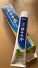 云南白药牙膏【采销推荐】经典护龈改善牙龈问题祛牙垢清新口气薄荷210g 实拍图
