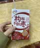 伊利早餐奶 新疆红枣250mL*16盒*1箱 礼盒装 7月产 实拍图