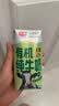 光明有机纯牛奶200ml*20盒7.2g/盒原生乳蛋白高钙低脂京东自营 5月产 实拍图