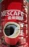 雀巢（Nestle）醇品速溶美式纯黑咖啡粉500g/罐 桶醇不添加蔗糖低卡低脂运动健身 实拍图