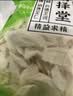 正宗怀山药片 河南焦作垆土铁棍山药片无硫淮山药干片可煮粥煲汤 精选无硫怀山药500g 实拍图