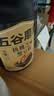 五谷磨房黑芝麻糊五黑粉无糖核桃芝麻黑豆粉代餐粉600g 实拍图