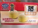 港荣蒸蛋糕奶香900g蛋糕小面包早餐零食饼干西式糕点甜品中秋礼品盒 实拍图