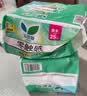乐而雅花王零触感特薄透气特长日用护翼型卫生巾25cm64片姨妈巾京东自营 实拍图