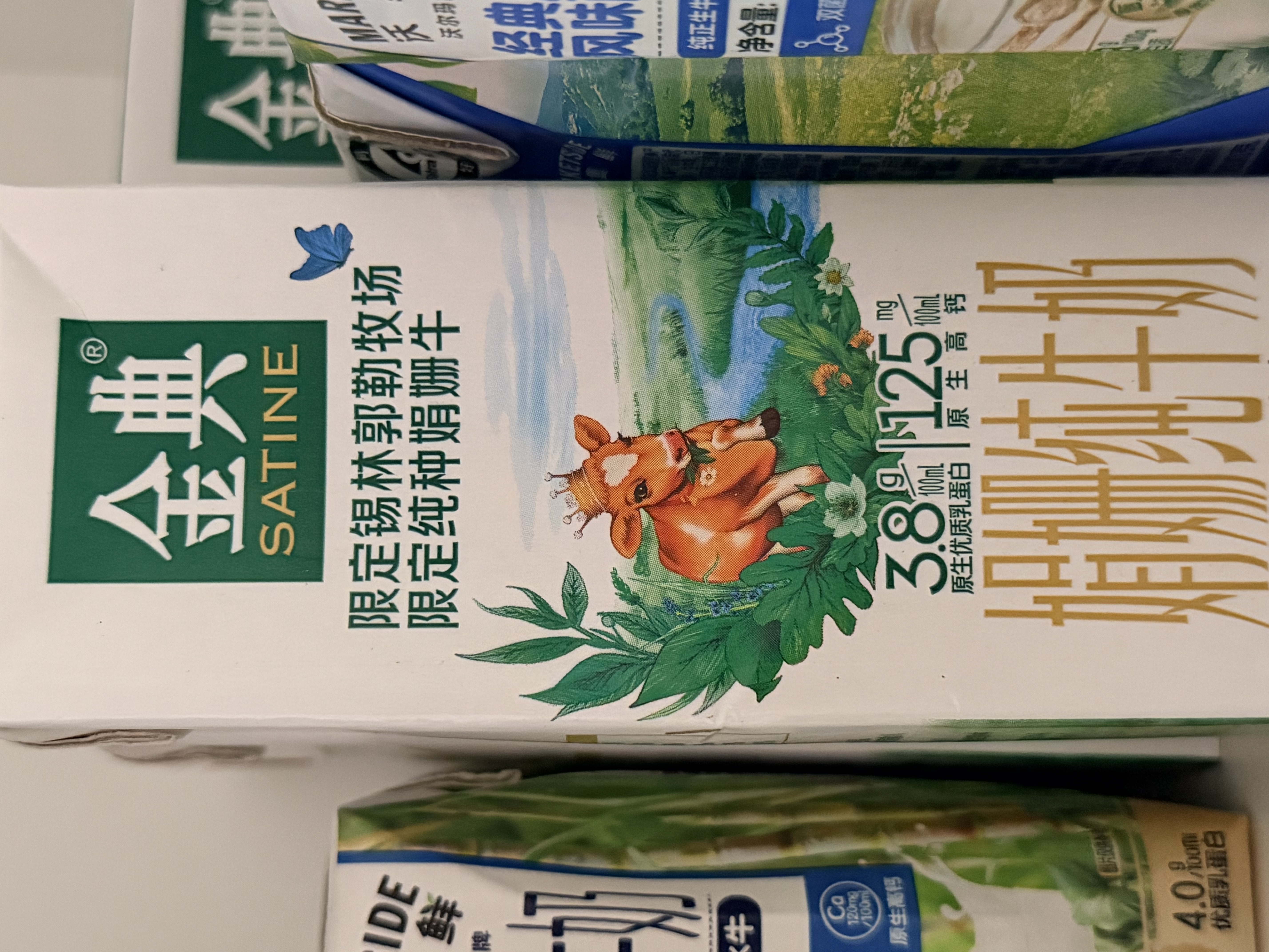 伊利金典双限定娟姗纯牛奶锡林郭勒牧场250ml*12 5-6月 实拍图