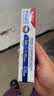高露洁（Colgate）专效抗牙结石脱敏牙膏留兰120g 护龈去口臭清新口气 实拍图