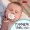 NUK德国印花婴儿硅胶卡通蓝安抚奶嘴6-18个月2个装防胀气防龅牙牙胶 实拍图