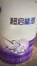 雀巢（Nestle）超启能恩1段 婴儿乳蛋白部分水解配方食品0-12个月适用800g*1罐 实拍图
