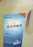 科沃斯扫地机器人升级版清洁消毒液1L装（适用T90/X12/X11/X9/T80/T50等全系列地宝）【配件】 实拍图
