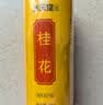 参庆堂桂花50g原味干桂花茶广西桂林金桂花茶干花泡水喝花草养生茶礼品 实拍图