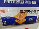 泓一岩烧乳酪吐司面包 营养早餐代餐饱腹速食休闲零食点心蓝莓味420g 实拍图