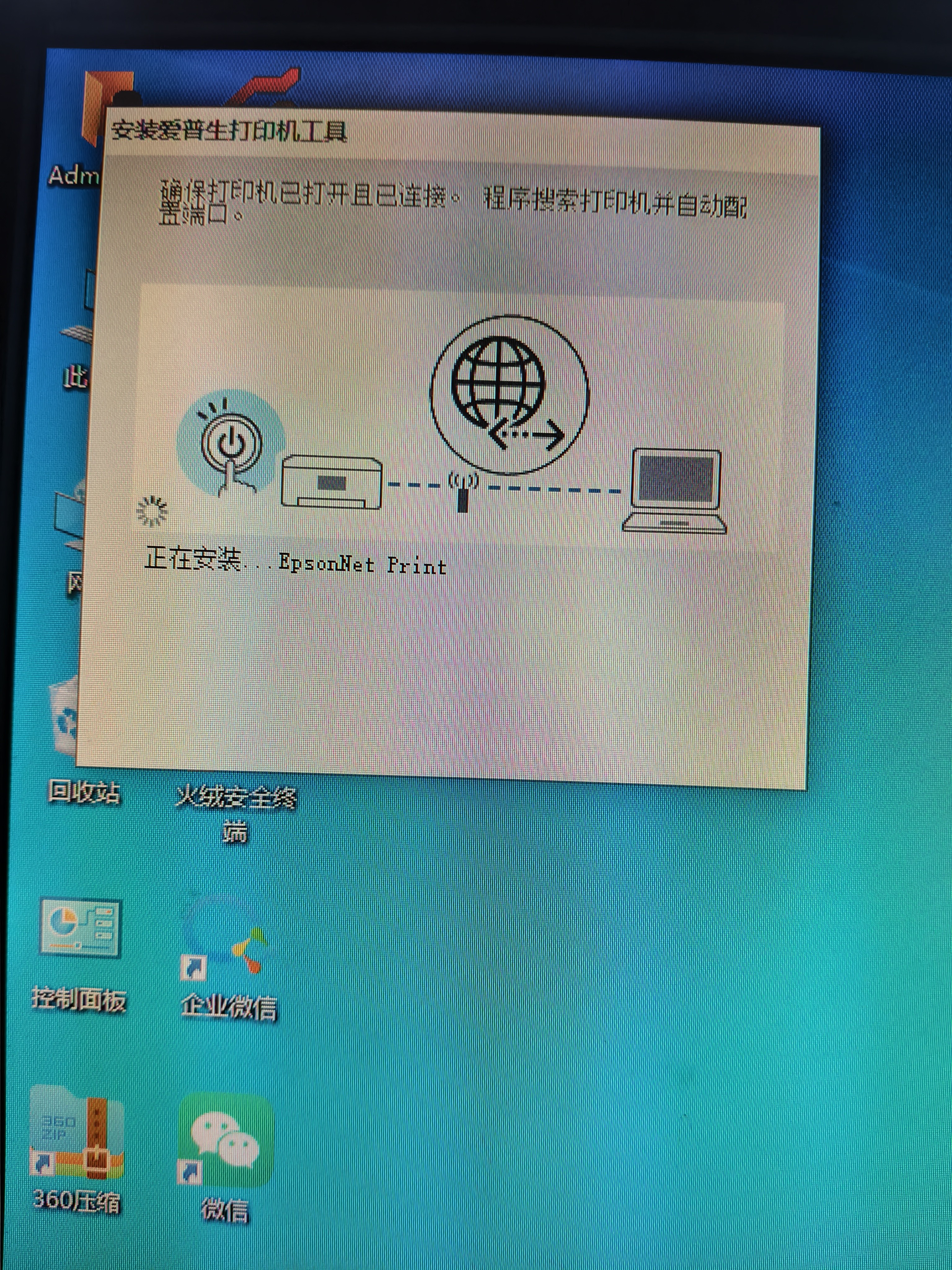 爱普生（EPSON）【6代新品】L3351墨仓式彩色打印机 微信打印/无线连接 家用AI学习打印机（打印、复印、扫描） 实拍图