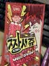 YEM软糖韩国进口青苹果味草莓味葡萄味组合装40g*3 实拍图