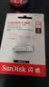 闪迪（SanDisk）128GB Type-C USB3.2 手机U盘DDC4 读速高达400MB/s 自动备份 手机电脑两用 金属双接口大容量优盘 实拍图