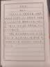 金干2026版金干智能自动写字机器人模仿人手写打字机绘画图写教案抄书填表格打印机神器 蓝牙四电机~2026豪华领航版 三系统 实拍图