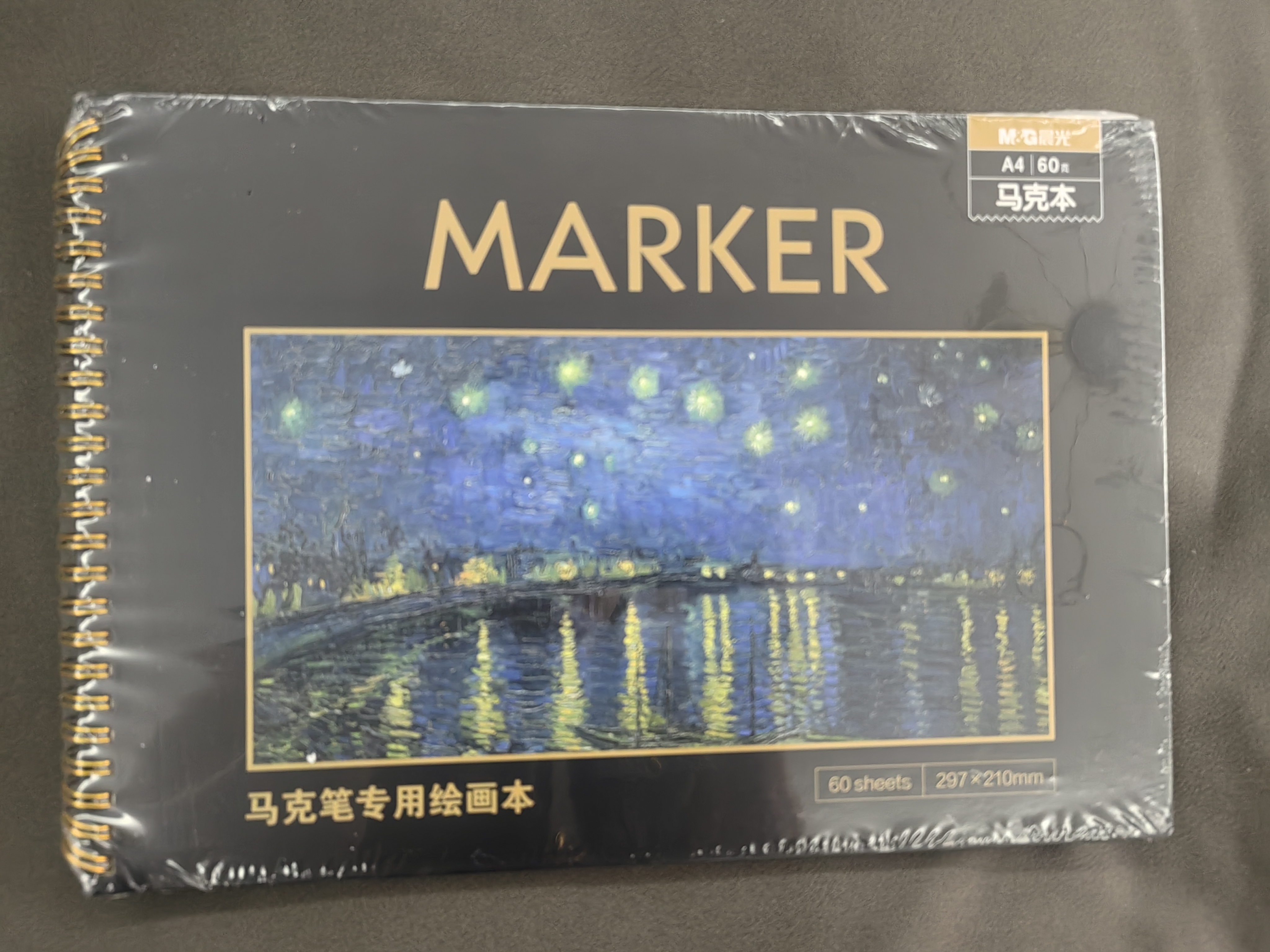 晨光（M&G）文具A4/60页马克笔专用本 线圈图画本美术本手绘本儿童绘画 生日礼物EA4766B 实拍图