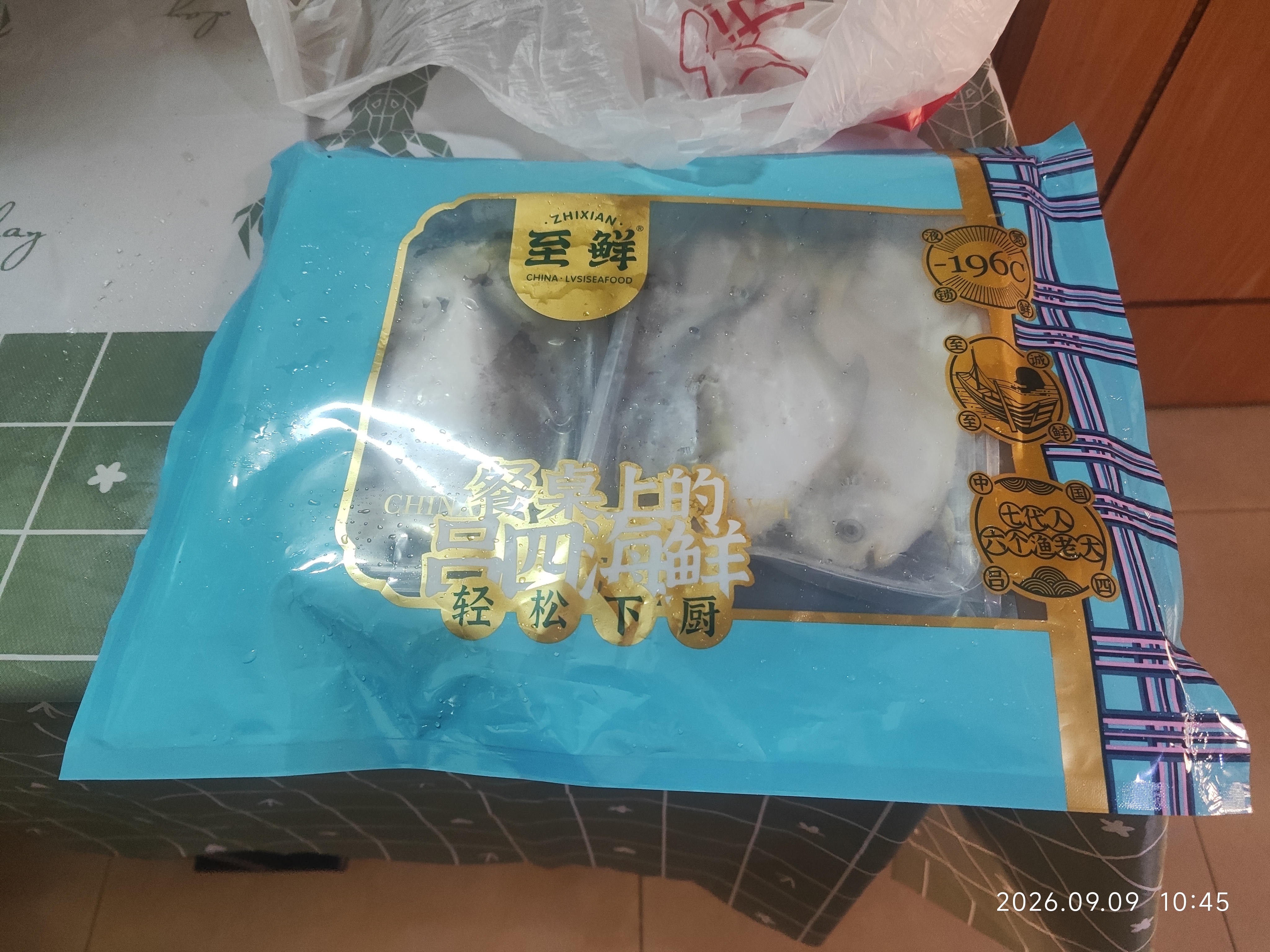 至鲜流网银鲳鱼整条600g8条吕四黄海海鲜水产冷冻无包冰生鲜纯鱼肉 实拍图