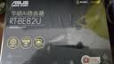 华硕（ASUS）RT-BE82U WiFi7电竞路由器无线家用游戏路由 5个2.5G口全屋wifi7信号增强放大器 Aimesh随心组网 实拍图