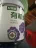 杞里香有机桑葚510g【有机认证】桑葚干即食黑桑椹泡水酒桑葚汁养生茶礼 实拍图