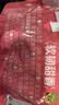 三只松鼠玩具总动员联名100%苹果干400g/袋约22~26小包低脂高纤无添加果干 实拍图