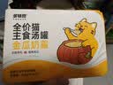 多特思猫罐头猫湿粮主食罐浓汤补水罐猫咪零食下午茶金瓜奶露60g*6罐 实拍图