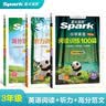 星火英语【三年级】阅读100篇+听力100篇+范文100篇专属强化训练共3册 开学季 实拍图
