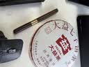 大益TAETEA普洱茶茶刀茶针撬茶器 实拍图