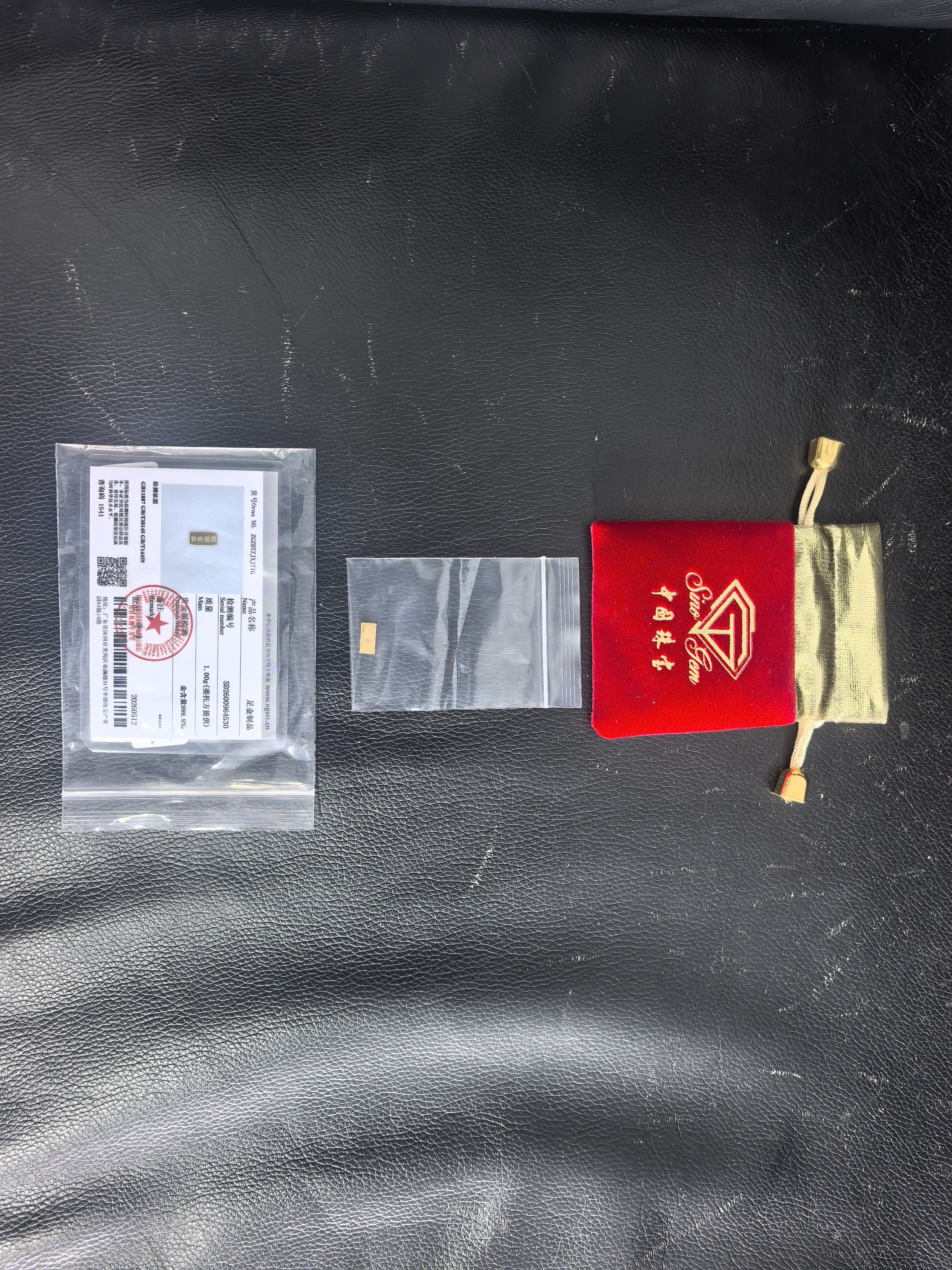 中国珠宝（Sino gem）黄金金豆豆AU9999足金金豆子小金豆1g送女友生日送老婆情人节礼物 小金条 1g 【国检证书】 实拍图